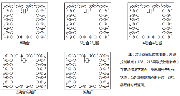 BZS-12延时中间继电器内部接线图及外引接线图