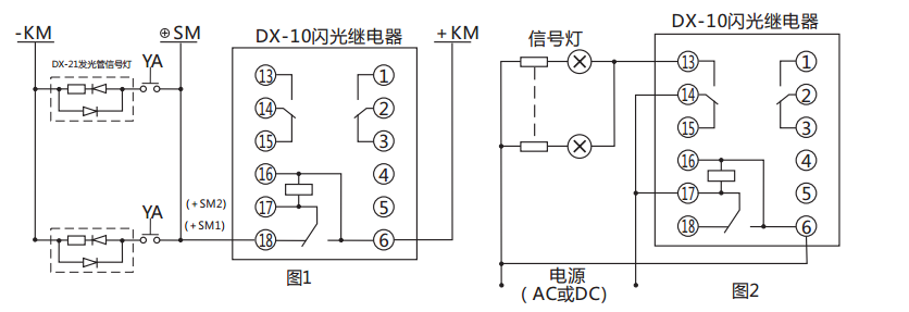 DX-10C闪光继电器接线使用说明图