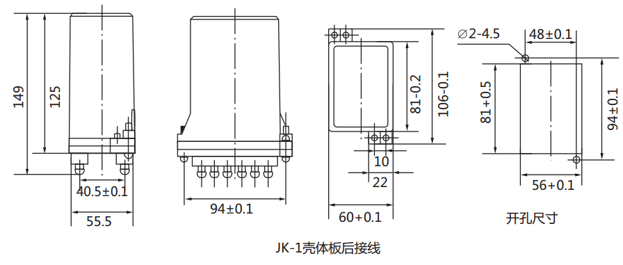 DX-9闪光信号继电器外形及开孔尺寸图