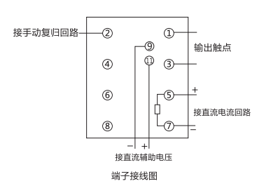 JC-7/21冲击继电器端子接线图