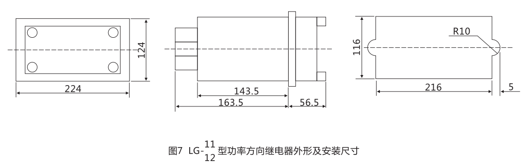 LG-12外形及安装尺寸