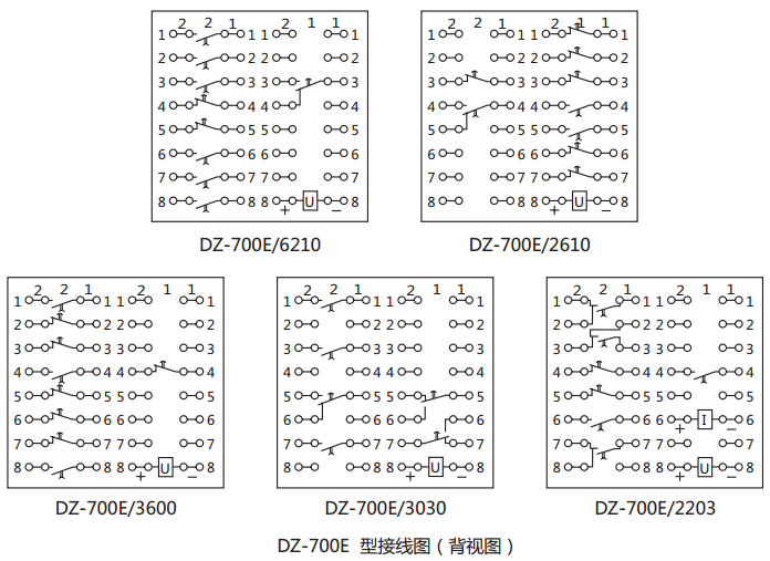 DZ-700E中间继电器内部接线图及外引接线图（背视）