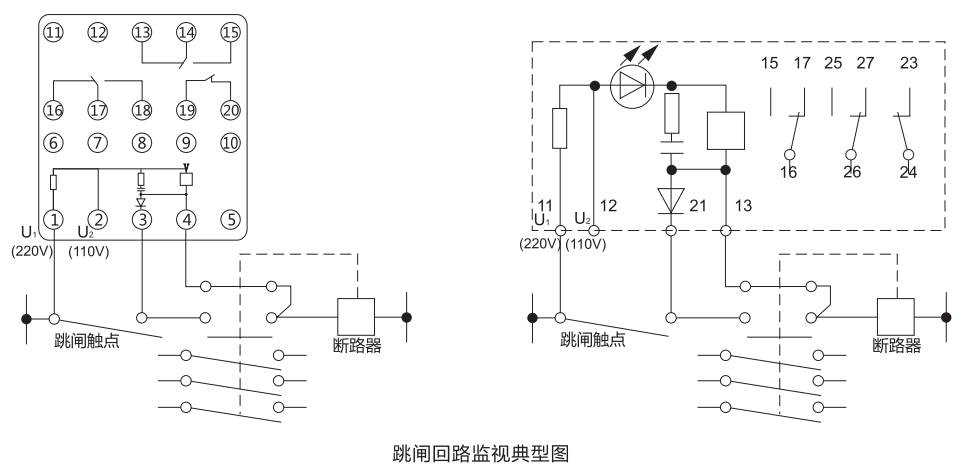 ZJS-11跳闸回路监视继电器工作原理