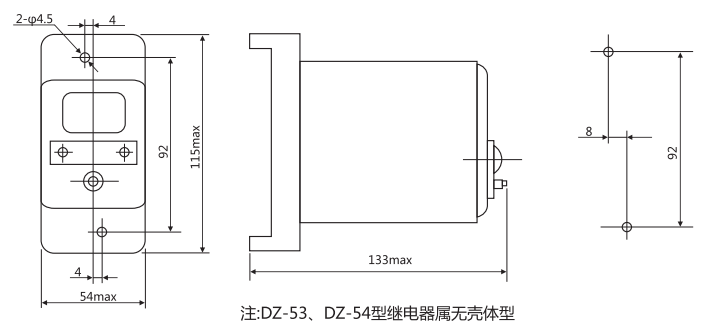 DZ-51中间继电器外形及开孔尺寸