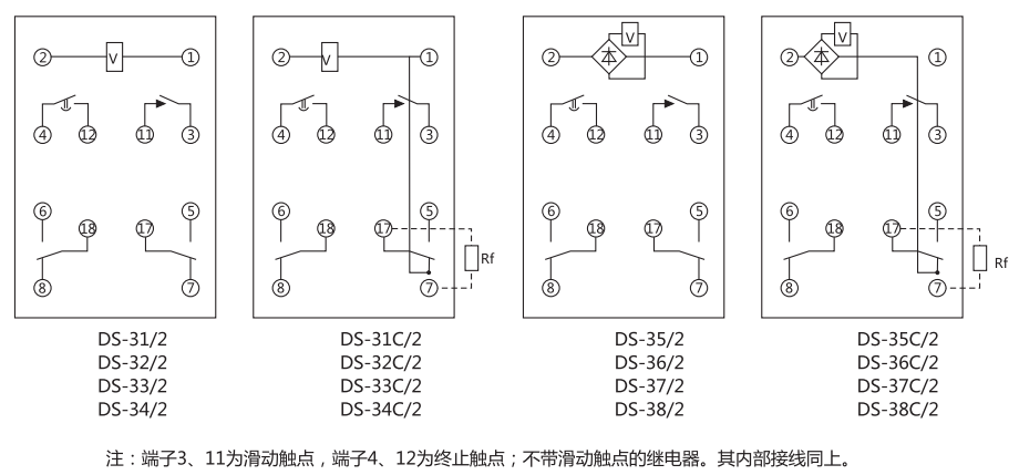 DS-32C继电器内部接线图