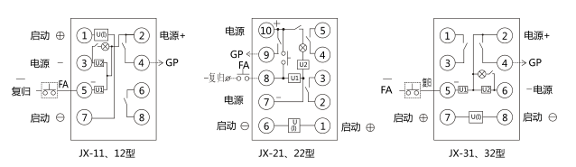 JX-21静态信号继电器内部接线及外部引线图