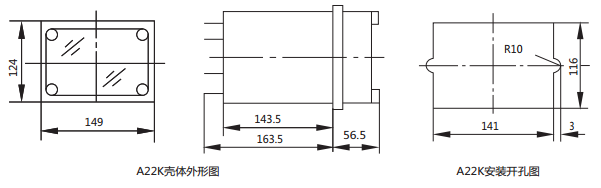 JFY-1负序电压继电器外形及开孔尺寸