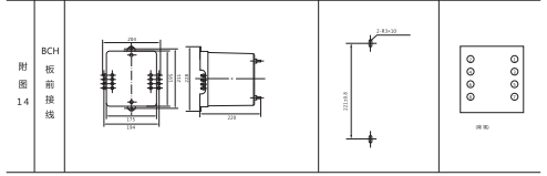 JCH-3静态合闸继电器外形结构及开孔尺寸2