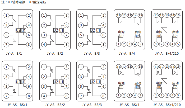 JY-AS/2集成电路电压继电器内部接线及外引接线图