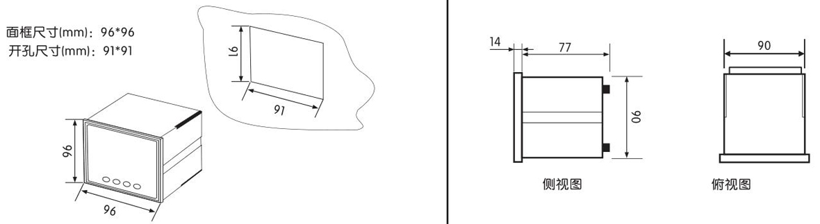 单相液晶交流电压电流组合表SJ194UI-9K1Y产品安装尺寸.jpg