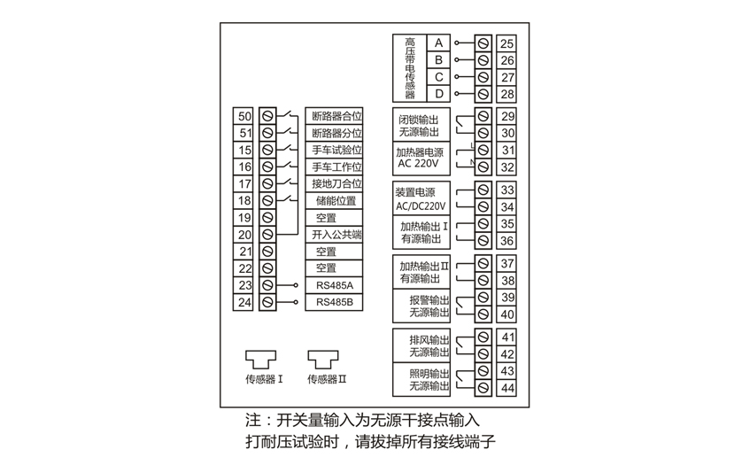 接线端子